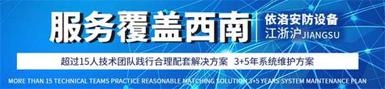 成都弱电公司 成都弱电(diàn)公司