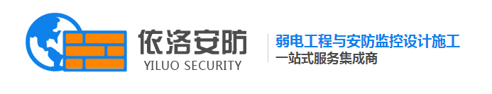 成都监控系统公司(sī) 成都监控系统公(gōng)司