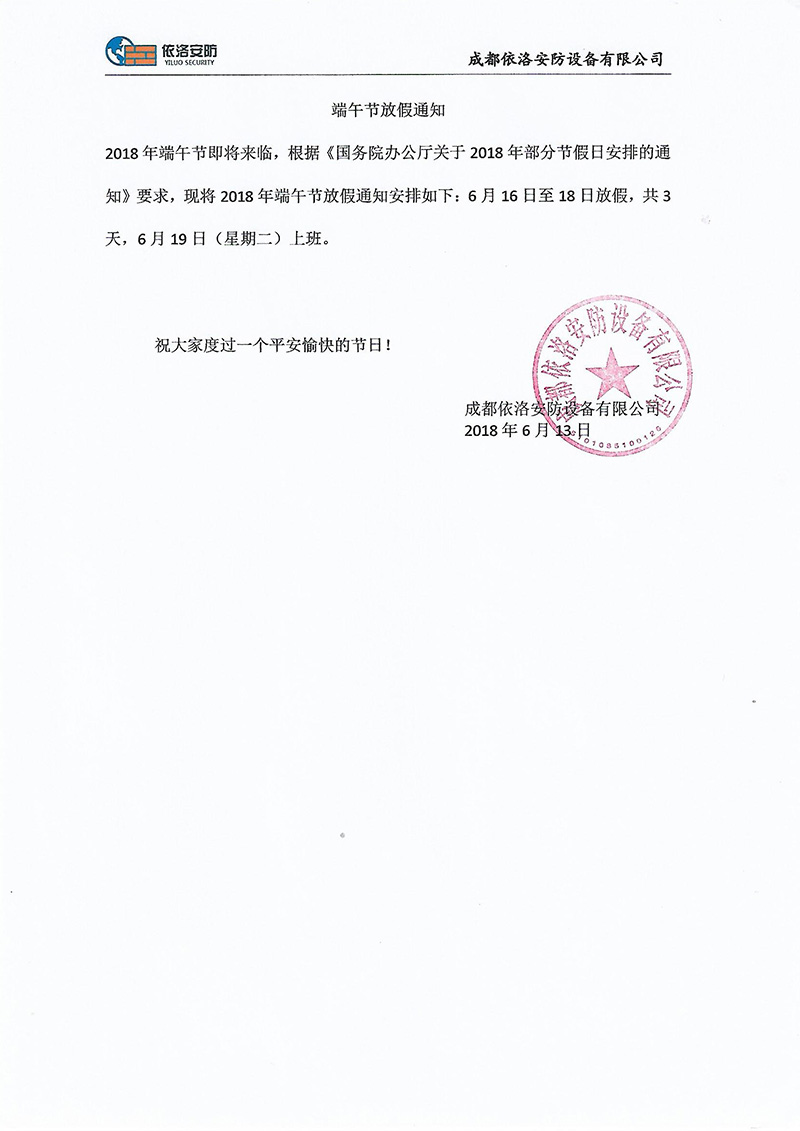 &#20048;&#40060;&#40;&#20013;&#22269;&#41;&#108;&#101;&#121;&#117;